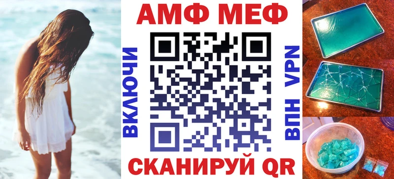 наркошоп  Новая Ляля  АМФЕТАМИН Premium 