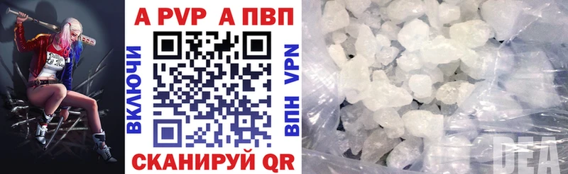 МЕГА вход Новая Ляля Alfa_PVP Соль