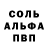 Метадон мёд CRYPTO TIBURON