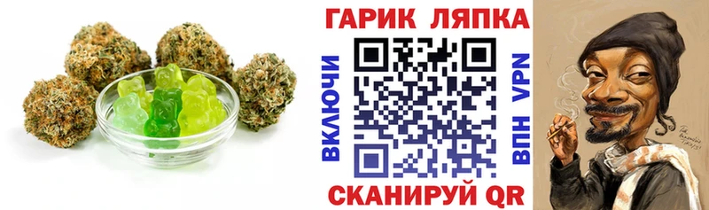 Canna-Cookies марихуана  Новая Ляля 