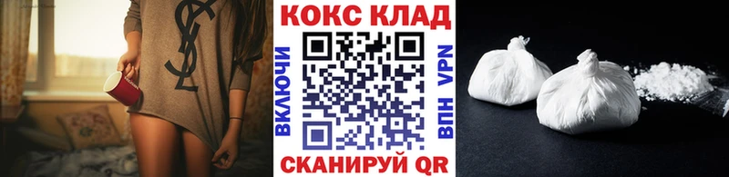 COCAIN Перу  MEGA рабочий сайт  Новая Ляля  наркотики 