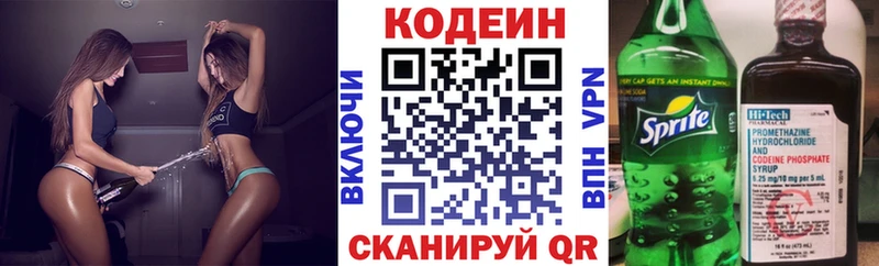 купить закладку  Новая Ляля  OMG маркетплейс  нарко площадка какой сайт  Кодеин напиток Lean (лин) 