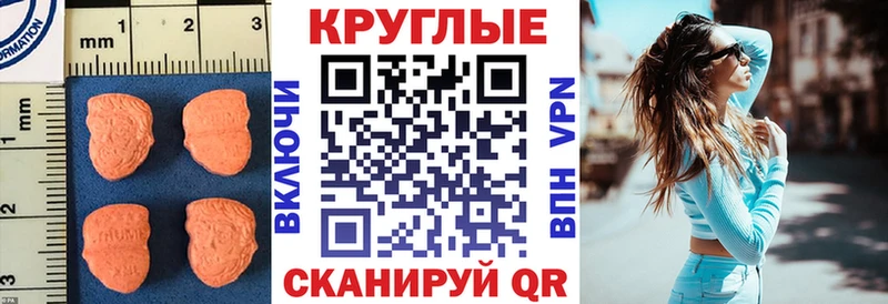 Ecstasy ешки наркошоп Новая Ляля