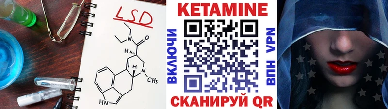 КЕТАМИН VHQ  мега онион  Новая Ляля  продажа наркотиков 