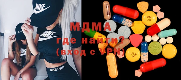 mdpv Алексеевка