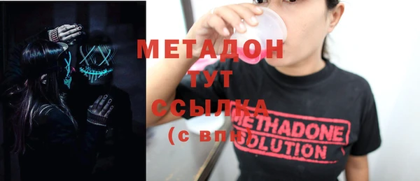 mdpv Алексеевка