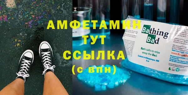 mdpv Алексеевка