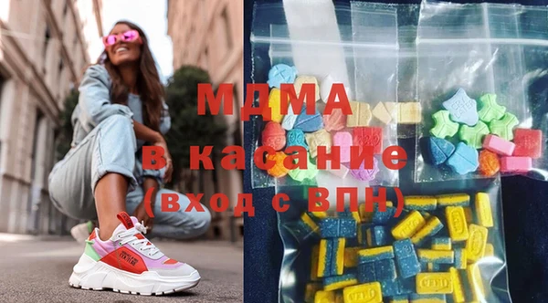 mdpv Алексеевка