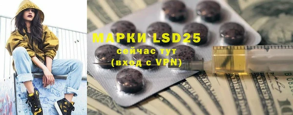 mdpv Алексеевка