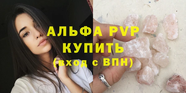 mdpv Алексеевка