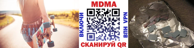 MDMA молли  Новая Ляля 