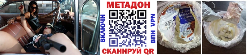 как найти закладки  Новая Ляля  МЕТАДОН VHQ 