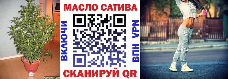 ТГК концентрат где купить наркотик Новая Ляля